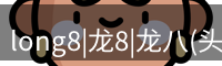 头号玩家官网